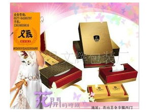 化妝品包裝一站式采購 蒼南縣文輝包裝廠直銷定制紙盒與批發方案